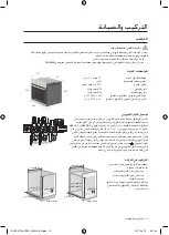 Preview for 14 page of Samsung BQ1S4T244 User Manual