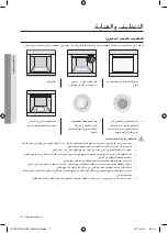 Preview for 17 page of Samsung BQ1S4T244 User Manual