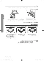 Preview for 19 page of Samsung BQ1S4T244 User Manual