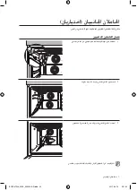 Preview for 20 page of Samsung BQ1S4T244 User Manual