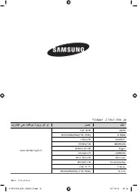 Preview for 24 page of Samsung BQ1S4T244 User Manual