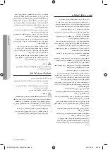 Preview for 27 page of Samsung BQ1S4T244 User Manual