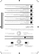 Preview for 31 page of Samsung BQ1S4T244 User Manual