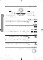 Preview for 35 page of Samsung BQ1S4T244 User Manual