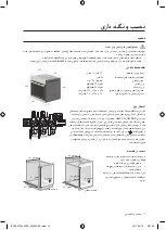 Preview for 38 page of Samsung BQ1S4T244 User Manual