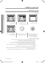 Preview for 41 page of Samsung BQ1S4T244 User Manual