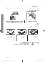 Preview for 43 page of Samsung BQ1S4T244 User Manual