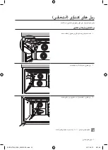 Preview for 44 page of Samsung BQ1S4T244 User Manual