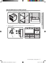 Предварительный просмотр 7 страницы Samsung BQ2Q Series User Manual