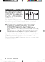 Предварительный просмотр 8 страницы Samsung BQ2Q Series User Manual