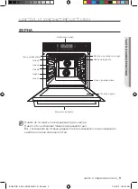 Предварительный просмотр 9 страницы Samsung BQ2Q Series User Manual