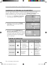 Предварительный просмотр 16 страницы Samsung BQ2Q Series User Manual