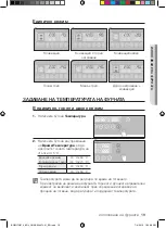 Предварительный просмотр 19 страницы Samsung BQ2Q Series User Manual