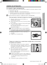 Предварительный просмотр 47 страницы Samsung BQ2Q Series User Manual