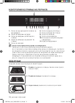 Предварительный просмотр 62 страницы Samsung BQ2Q Series User Manual