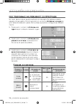 Предварительный просмотр 68 страницы Samsung BQ2Q Series User Manual