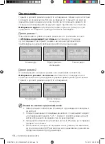 Предварительный просмотр 70 страницы Samsung BQ2Q Series User Manual