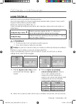 Предварительный просмотр 145 страницы Samsung BQ2Q Series User Manual