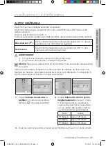 Предварительный просмотр 197 страницы Samsung BQ2Q Series User Manual