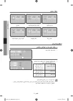 Preview for 17 page of Samsung BQ665 User Manual