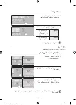 Preview for 18 page of Samsung BQ665 User Manual