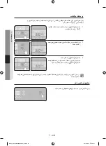 Preview for 19 page of Samsung BQ665 User Manual