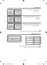 Preview for 20 page of Samsung BQ665 User Manual