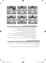 Preview for 40 page of Samsung BQ665 User Manual