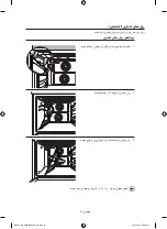 Preview for 42 page of Samsung BQ665 User Manual