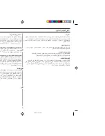 Preview for 50 page of Samsung C138ST Owner'S Instructions Manual