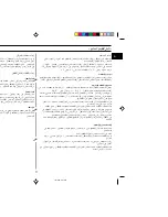 Preview for 53 page of Samsung C138ST Owner'S Instructions Manual