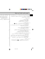 Preview for 75 page of Samsung C138ST Owner'S Instructions Manual