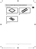 Preview for 15 page of Samsung C61R1AAMST User Manual