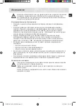 Preview for 5 page of Samsung C61R1CAMST Installation And Operating Instructions Manual