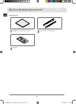 Preview for 124 page of Samsung C61R2A Series User Manual