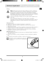 Preview for 133 page of Samsung C61R2A Series User Manual