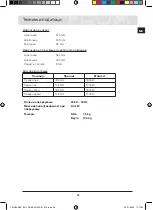 Preview for 137 page of Samsung C61R2A Series User Manual