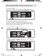 Предварительный просмотр 49 страницы Samsung C61RA series Installation And Operating Instructions Manual