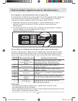 Предварительный просмотр 51 страницы Samsung C61RA series Installation And Operating Instructions Manual