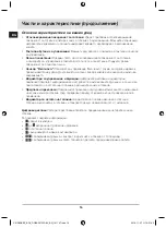 Preview for 16 page of Samsung C61RA series User Manual