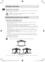 Preview for 18 page of Samsung C61RA series User Manual