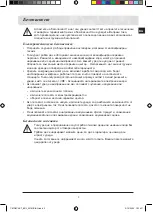 Preview for 5 page of Samsung C61RCCN Installation And Operating Instructions Manual