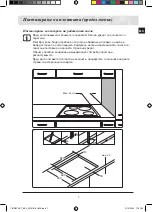 Preview for 73 page of Samsung C61RCCN Installation And Operating Instructions Manual