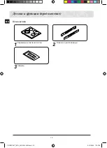 Preview for 76 page of Samsung C61RCCN Installation And Operating Instructions Manual