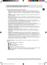 Preview for 77 page of Samsung C61RCCN Installation And Operating Instructions Manual