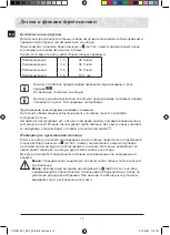 Preview for 78 page of Samsung C61RCCN Installation And Operating Instructions Manual