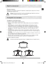 Preview for 79 page of Samsung C61RCCN Installation And Operating Instructions Manual