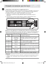 Preview for 88 page of Samsung C61RCCN Installation And Operating Instructions Manual