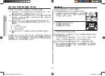 Preview for 52 page of Samsung CE103V Owner'S Instructions & Cooking Manual