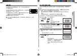 Preview for 65 page of Samsung CE103V Owner'S Instructions & Cooking Manual